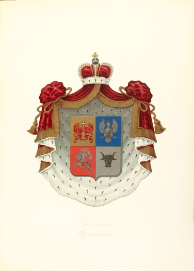 Герб князей Трубецких