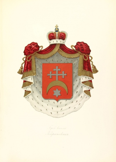 Герб князей Збаражских, Воронецких, Порецких