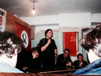 СЕРП И МОЛОТ И ЗВЕЗДА