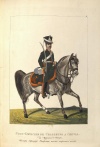 Унтер-офицер Северского конно-егерского полка. Россия, Санкт-Петербург, 1821 г. Неизвестный гравер, перв. трети XIX в. Альбом раскрашенных гравюр