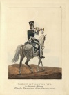 Трубач Черниговского конно-егерского полка. Россия, Санкт-Петербург, 1821 г. Альбом раскрашенных гравюр "Мундиры Российской армии, 1821. Часть 3.". Типография Главного штаба. Автор рисунка: Киль Л.И.?-1851; Гравер: Неизвестный гравер, перв. трети XIX в. Бумага, офорт, акватинта, акварель, гуашь, тушь. 31х23 см. ГЭ