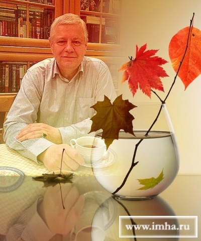 Вольфганг Викторович Акунов