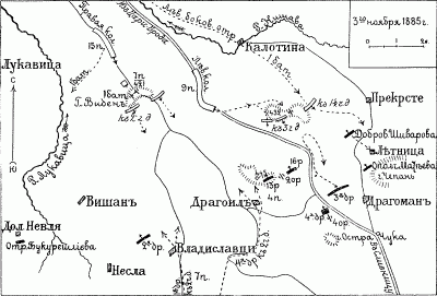 Схема сражения 3 ноября 1885 г. за Драгоманский проход