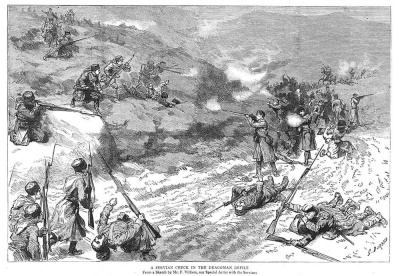 Сражение за Драгоманский проход