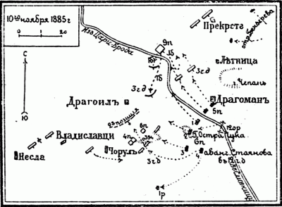 Схема сражения 10 ноября 1885 г. за Драгоманский проход