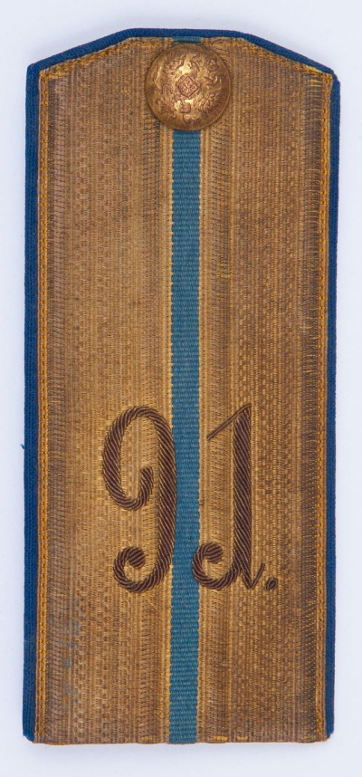 Погон капитана 91-го пехотного Двинского полка