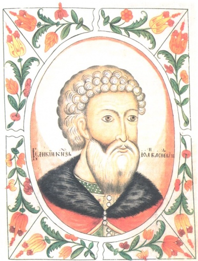 Великий князь Иван III Васильевич, второй сын Великого князя Василия Васильевича Темного и Марии Ярославны, дочери серпуховского князя Ярослава Владимировича. Миниатюра из Титулярника