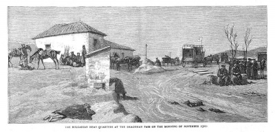 Сражение за Драгоманский проход