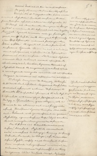Рассказ о восстании Черниговского полка, записанный в Сибири декабристом Ф.Ф. Вадковским со слов декабристов-участников восстания. Государственный архив Российской Федерации Ф. 279. Оп. 1. Д. 328. Л. 1, 5 Копия рукой декабриста И.Д. Якушкина.