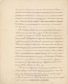 Вариант статьи М.А. Фонвизина «О социализме и коммунизме». 1849–1851 гг.  Писарская копия с авторской правкой.  ГАРФ. Ф. 279. Оп. 1. Д. 294. Л. 2об.  _______   высокими образцами святой евангельской жизни; однако сам апостол уже не требовал от них отречения от всякой собственности, как такого совершенства в самоотвержении, которое недоступно большинству людей. Нашей падшей природе такое самоотвержение несносно – невыносимо для нее.  В истории видим мы не раз возобновление социалистских и коммунистских теорий, а также и попытки, всегда неудачные, осуществить их1. К первым, кроме Платоновой республики принадлежат: известное творение Томаса Моруса «Утопия», от него все несбыточные теории политические стали называть утопиями, – потом сочинения Мабли, Жан Жака Руссо, и особенно его «Contrat Social». В том же роде: революционные теории Робеспьера, Бабефа, новейшие умозрения Сен-Симонистов, Фурье и его фаланстер, Луи Блан, Прудона, Консидерана, Каабе, Пьера ле Ру и пр.  Попытка воззвать к жизни подобные несбыточные системы представляются еще в XII и XIII веках в еретических сектах.     ____________________  1 Еще в древнем Риме не раз повторялись подобные попытки: аграрные законы.
