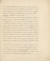 Вариант статьи М.А. Фонвизина «О социализме и коммунизме». 1849–1851 гг.  Писарская копия с авторской правкой.  ГАРФ. Ф. 279. Оп. 1. Д. 294. Л. 2.  _______   все между гражданами было общее: общественное воспитание юношества без участия родителей, общие трапезы, общие земли, рабы, илоты – стеснение индивидуальной свободы и принесение ее в жертву свободе политической.  Был на земле и святый коммунизм: первая Христианская церковь в Иерусалиме1: в ней между братиями христианами все было общее, но не по уложению, а по духу любви и самоотвержения, к которому способны только избранные, облагодатствованные души или отрекшиеся от мира отшельники, заключившиеся добровольно в монастырских стенах, а не целый народ. Доказательство: первые церкви, основанные апостолом Павлом в Сирии, Малой Азии и Греции. Хотя эти церкви состояли из ревностных христиан, служащих для нас  ____________________  1 Кто-то очень остроумно и верно представил в трех словах разницу между христианином Иерусалимской церкви и нынешним коммунистом: первый говорил брату: все мое – твое, а коммунист говорит: все твое – мое.