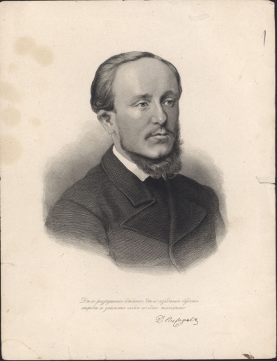 Портрет Д.И. Писарева, изъятый при обыске у революционерки О.Д. Шевыревой.  1870-е гг. Государственный архив Российской Федерации Ф. 112. Оп. 2. Д. 2488. Л. 1. Литография. 20 х 26,5 см. Найденный при обыске портрет одного из кумиров революционной молодежи, в том числе Д.И. Писарева, расценивался как доказательство причастности владельца к революционным организациям. Данный портрет хранился в архиве Особого Присутствия Правительствующего Сената как вещественное доказательство по делу Шевыревой.