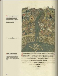 Миниатюры из Лицевого Летописного свода с изображением Великого моста в Новгороде.