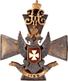 Знак Лейб-гвардии 3-го стрелкового Его Величества полка