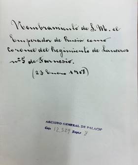 Телеграмма о назначении Николая II шефом 5-го Фарнезского полка