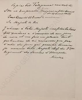 Копия телеграммы Николая II c поздравлениями испанскому монарху с Днем Ангела и с сообщением о назначении Альфонсо XIII шефом 7-го Уланского Ольвиопольского полка.