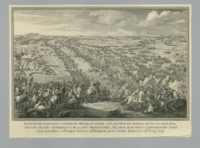 Сражение при Полтаве 27 июня 1709 года. Лармессен, Николя де IV. 1684-1753/55. Россия, 1722 г. Бумага, форт, резец.57х78,5 см. ГЭ