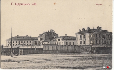 Фото Царицына перед революцией Фото: частная коллекция