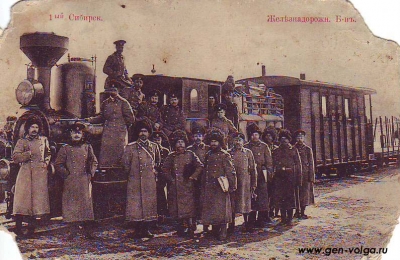 1-Й СИБИРСКИЙ ЖЕЛЕЗНОДОРОЖНЫЙ БАТАЛЬОН