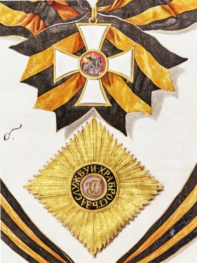 Статут Военного ордена Святого Великомученика и Победоносца Георгия 1769 г. Лист с изображением знаков ордена. Деталь