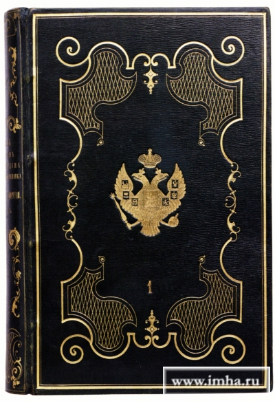 Список кавалеров Военного ордена Святого Великомученика и Победоносца Георгия