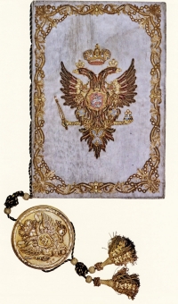 Список кавалеров Военного ордена Святого Великомученика и Победоносца Георгия. Ч. I. Москва, 1769-1826. - ОРПГФ Музеев Московского Кремля, ф. 15. Оп. 2. Д. 2. Л. 3. Запись о возложении знаков ордена Св. Георгия I степени на себя императрицей Екатериной II