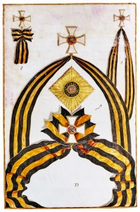 Статут Военного ордена Святого Великомученика и Победоносца Георгия 1769 года