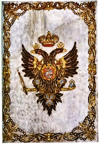 Статут Военного ордена Святого Великомученика и Победоносца Георгия 1769 года