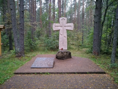 Игнач Крест