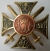 Знак 17-го драгунского Нижегородского Его Величества полка