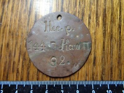 Увольнительный знак нестроевой роты 144 пехотного Каширского полка