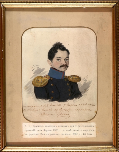 Портрет поручика лейб-гвардии Гренадерского полка В.М. Еропкина. Россия, 1833 г. Покровский А. Бумага, красное дерево (рамка), картон (паспарту), стекло (рамка), акварель, позолота. 19,5х15,5 см. ГЭ.