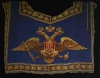 Попона с изображением герба российской империи и вензелем Николая I.