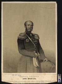 Генерал-Лейтенант Барон А. Е. Врангель. 1854. Репродукция. Бумага, печать. 30,5х21 см. ГИМ