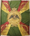 17. Знамя Сибирского гренадерского полка (Запасного батальона). Образец 1816 г. Россия. 1825-1850 гг.