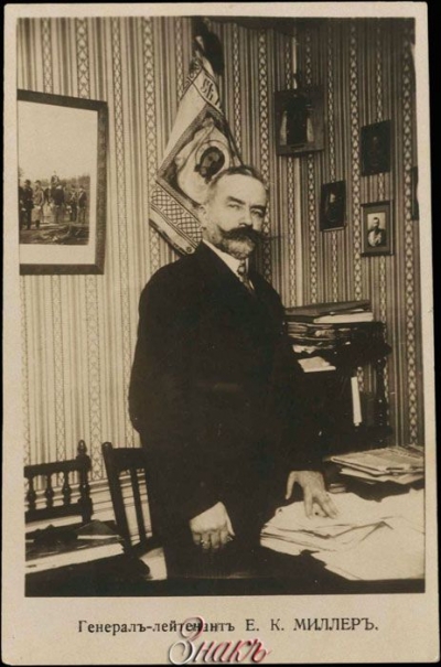 Генерал-лейтенант Миллер Евгений-Людвиг Карлович