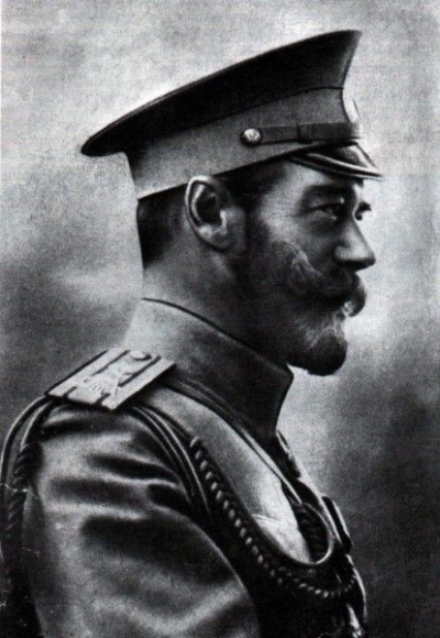 Государь- Император Николай II Александрович