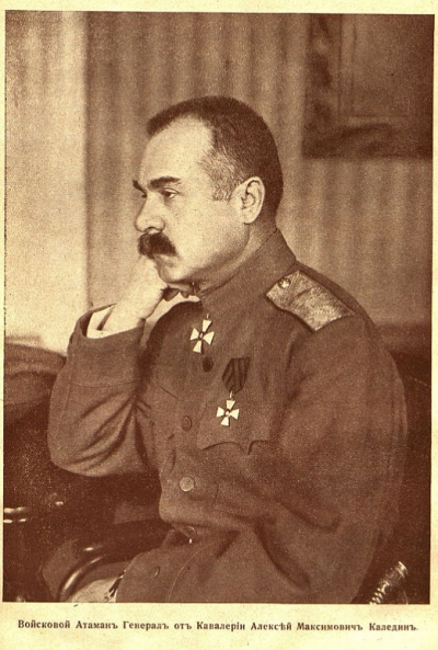 Каледин Алексей Максимович (1861-1918), войсковой атаман, генерал. Из книги: Очерк политической истории Всевеликого Войска Донского. - Новочеркасск, 1919.