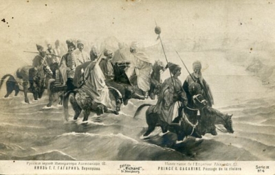 Фишер К.А. Открытка почтовая: Русский музей Императора Александра III. Князь Г.Г.Гагарин. Переправа. Начало XX в. Aототипия, картон тонкий. 8,8 х 13,8 см. Санкт-Петербург. ГБУК Ставропольского края