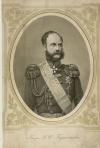 Князь Александр Иванович Барятинский