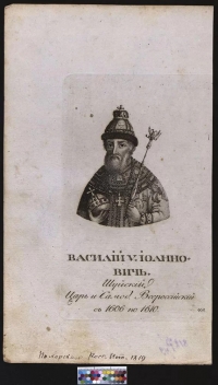 Василий Шуйский. XIX в. Бумага, гравюра пунктиром, 22х13 см. ГИМ
