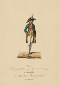 Офицер Императорского Сухопутного шляхетного кадетского корпуса в царствование императрицы Екатерины II в 1762-1796 гг. Неизвестный литограф, втор. четв. XIX в. Россия, 1833 г. Бумага, литография, акварель, 33,9х25,3 см. ГЭ