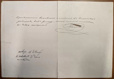 Предписание Николая I посадить П.Г. Каховского в Алексеевский равелин. Факсимиле. Вторая пол. XIX – нач. XX вв. Вторая пол. XIX – нач. XX вв. 18,4х26,8 см. ГИМ Предписание Николая I посадить П.Г. Каховского в Алексеевский равелин. Факсимиле. Вторая пол. XIX – нач. XX вв. Вторая пол. XIX – нач. XX вв. 18,4х26,8 см. ГИМ