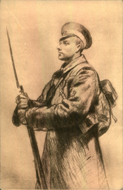 Рядовой 40-го пехотного Колыванского полка Иван Зверев взял совместно с Тельновым знамя 65-го пех. Венгерского Эрцгерцога Людвига-Виктора полка /…/. Выставка войны - Наши Трофеи. 1914-1918 гг., бумага, 13,8 х 9,0 см. ГМИ СПб