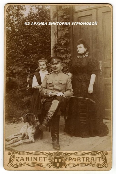 Василий Васильевич Зырин (1851-1923), полковник, командир 40-го Колыванского полка, фотография (1908 или 1909 год). Из семейного архива Виктории Угрюмовой