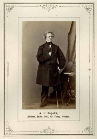 Авраам Сергеевич Норов. Альбом фотографических портретов особ .... - 1865. Деньер Г.И. Фото ; 9х5,4; 24х17,7 см.