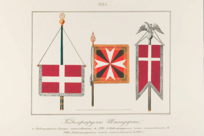 Знамена и штандарты полка