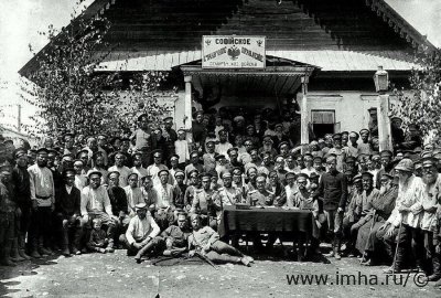 Софийское станичное Правление Семиреченского казачьего войска. Предположительно, начало ХХ века. Неизвестный фотограф.