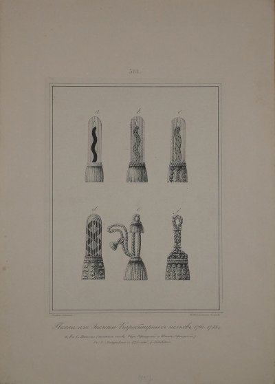 Погоны или Эполеты Карабинерских полков, 1763-1788 гг: Вятского (нижних чинов, Обер-Офицерский и Штаб-Офицерский), Ямбургского с 1773 года, Псковского. Рисовал Левшин. Рисовал на камне Петров. Литография. Лист 417х297 мм, оттиск 248х186 мм. Лист № 581 из первого издания (1841-1862) альбома А.В. Висковатова «Историческое описание одежды и вооружения российских войск». Том IV «Перемены в составе и наименованиях войск вообще и изменения в одежде и вооружении полевой пехоты, тяжелой кавалерии и ландмилиции с 1762 по 1796 год». Иллюстрация относится к главе «Карабинерские полки»: «Марта 1763 и 27 Июля 1764 — карабинерным офицерам положены: кафтан синий, с воротником, лацканами, обшлагами и подбоем красными; камзол красный; вседневные штаны красные; на чепраках и чушках Высочайший вензель, из узкого золотого галуна, а прочие все части обмундирования, вооружения и конского убора, одинаковые с офицерскими в Драгунских полках». / / / «Историческое описание одежды и вооружения российских войск» (Висковатов А. В. Историческое описание одежды и вооружения российских войск, с рисунками, составленное по высочайшему повелению: 1841-1862)