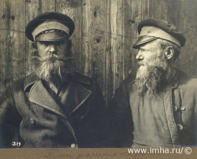 Уральские казаки